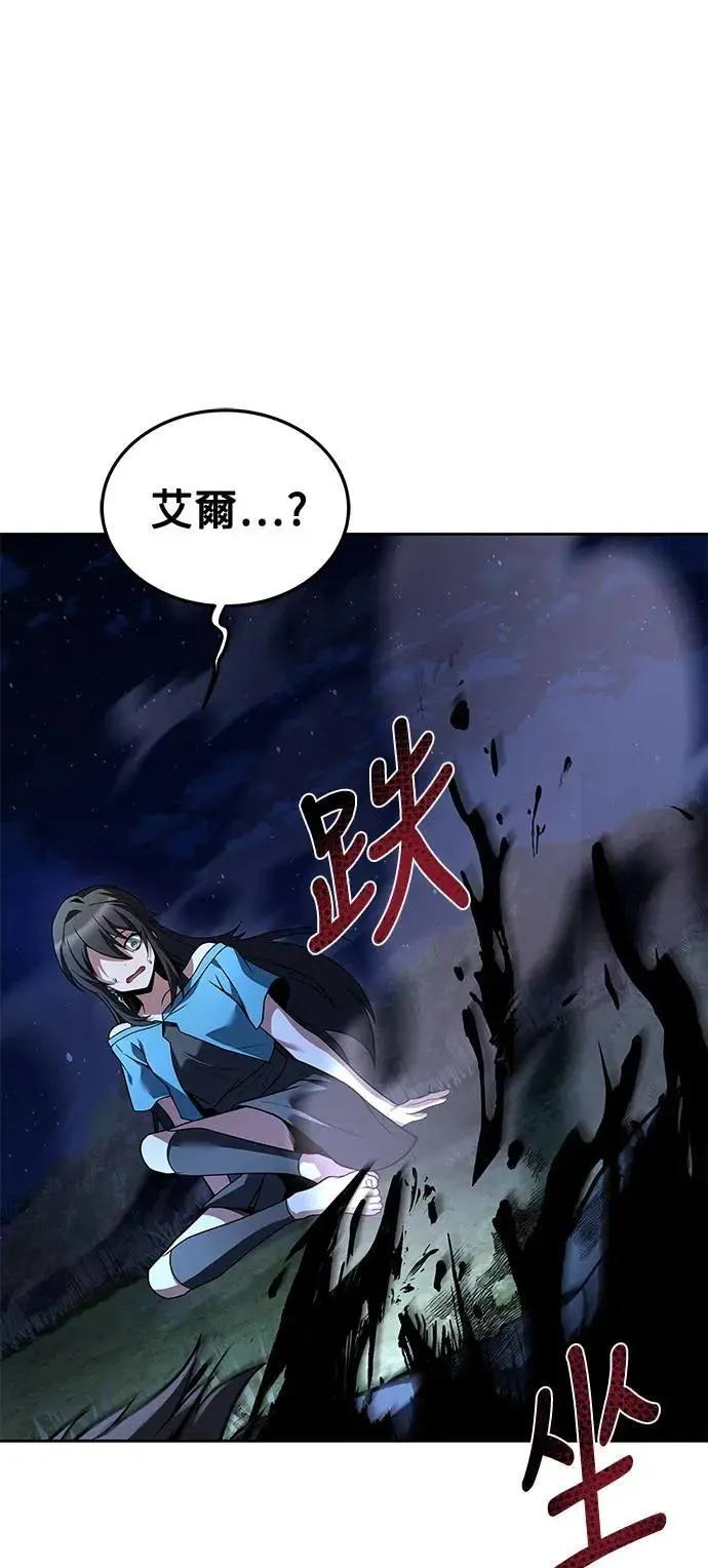 第36话 第8页