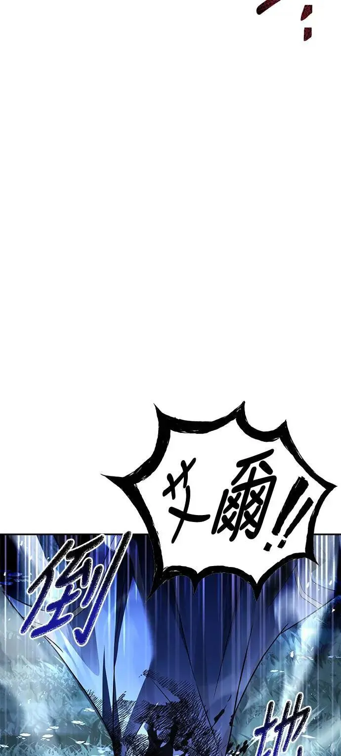 第36话 第9页