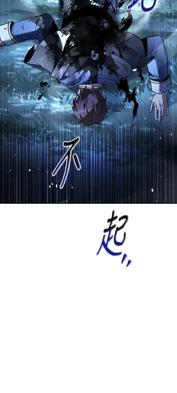 第36话 第10页