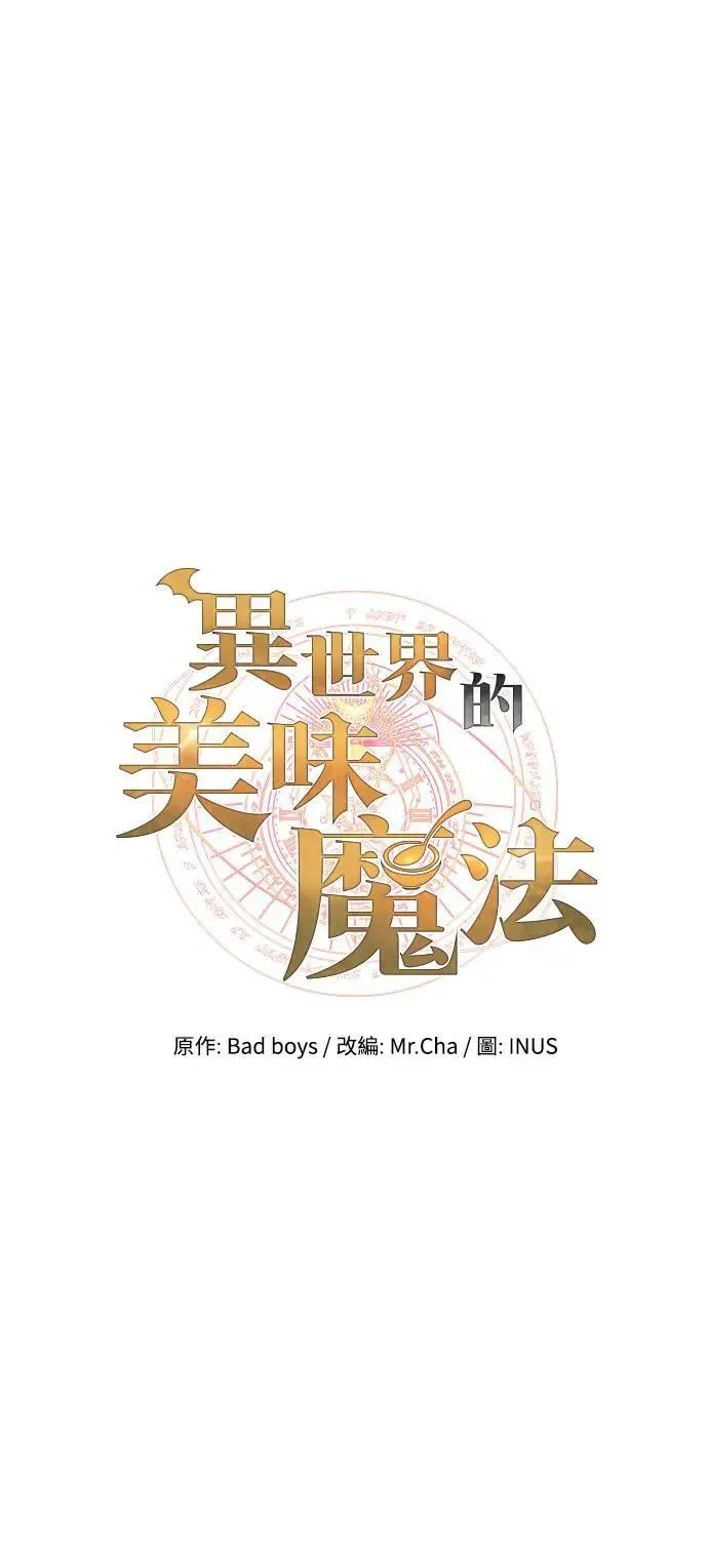 第36话 第11页
