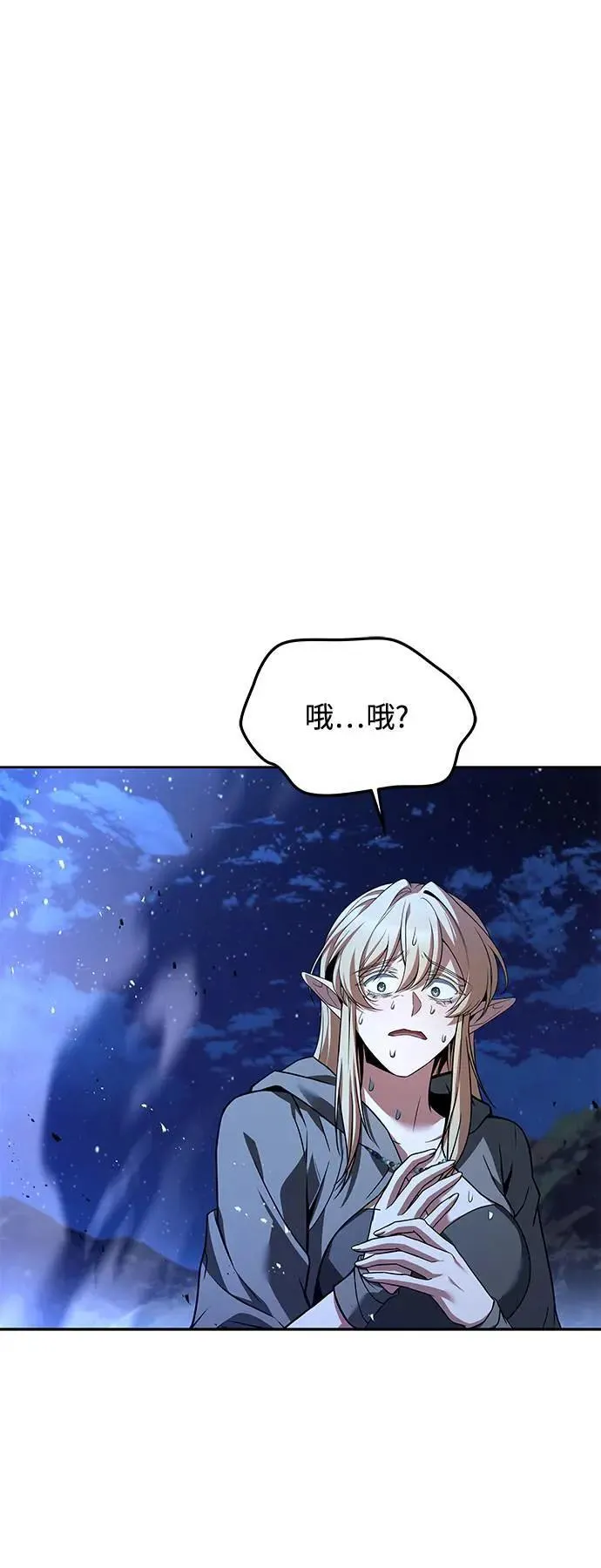第36话 第12页