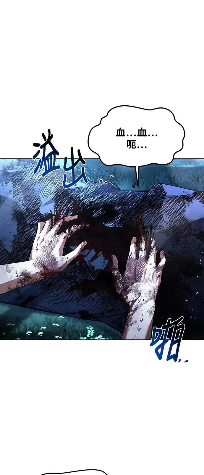 第36话 第15页