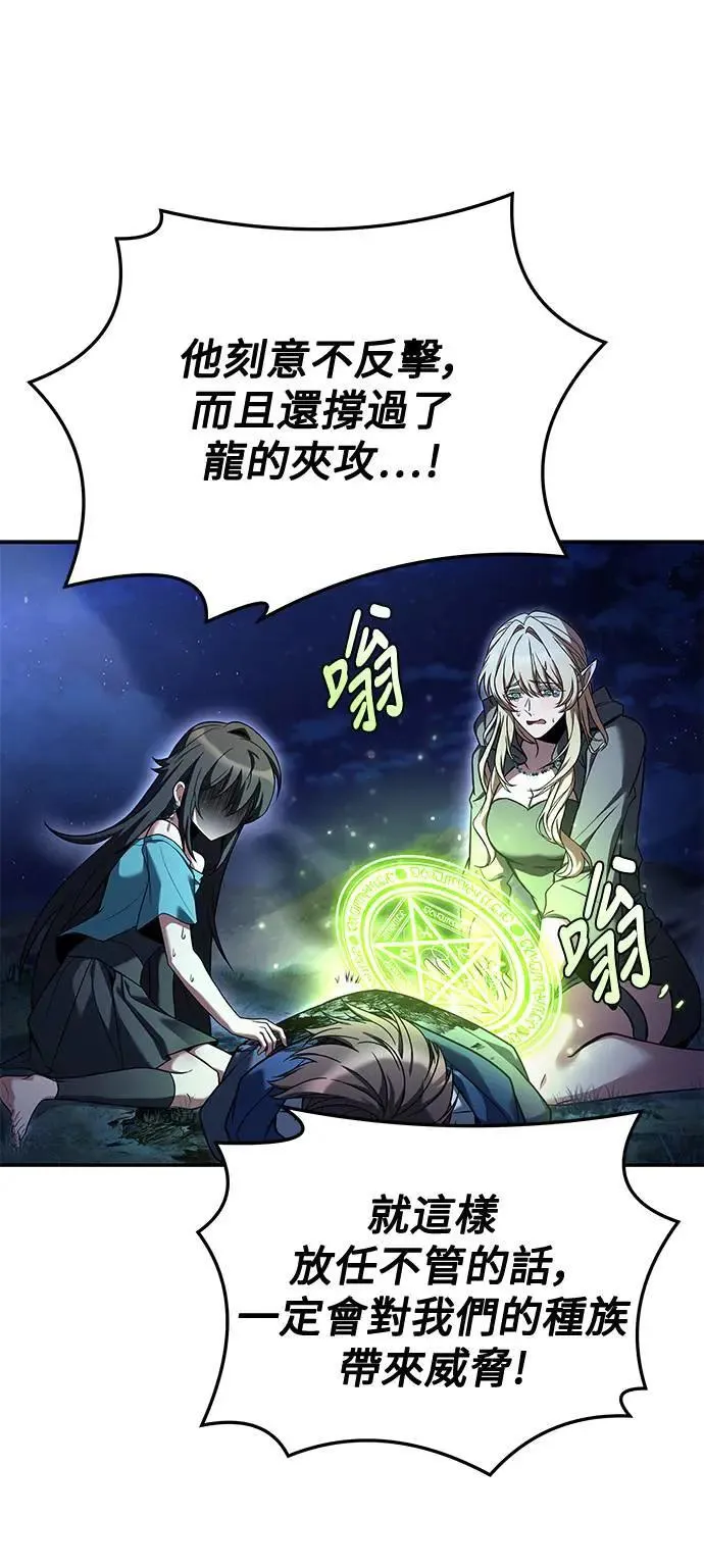 第36话 第22页