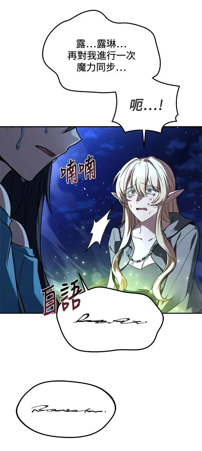 第36话 第23页