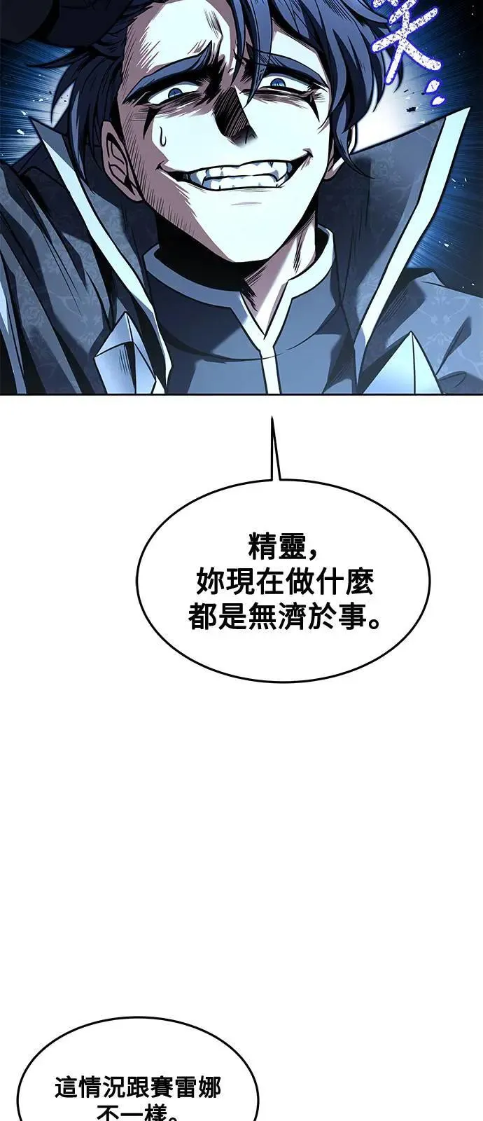 第36话 第26页
