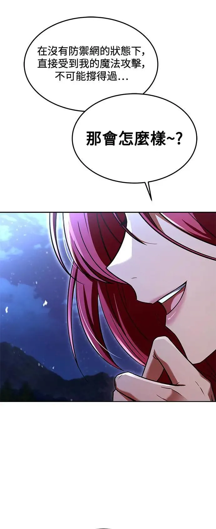 第36话 第28页