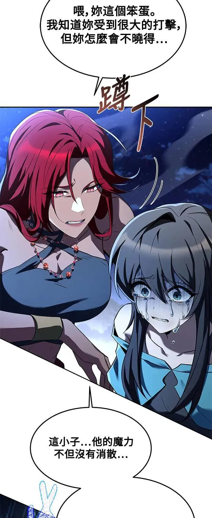 第36话 第30页