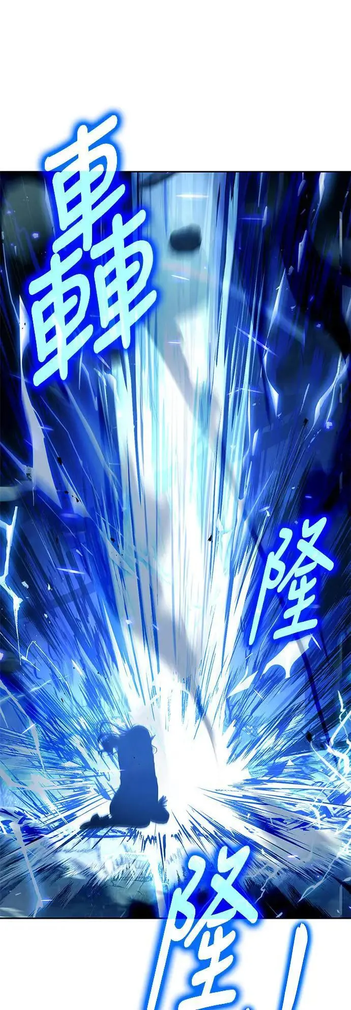 第36话 第33页