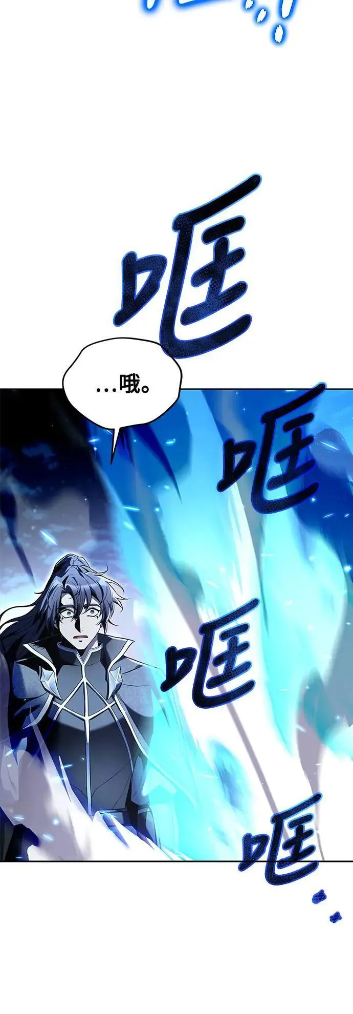 第36话 第34页