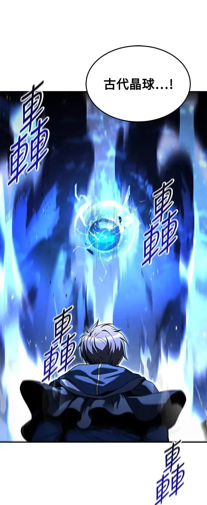 第36话 第36页