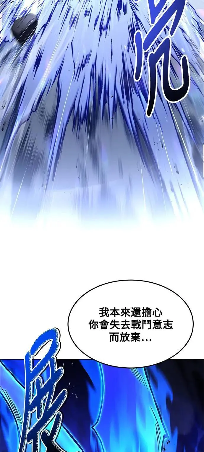 第36话 第39页