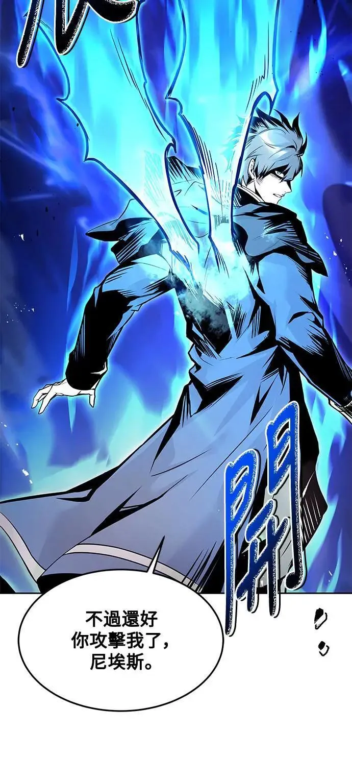 第36话 第40页