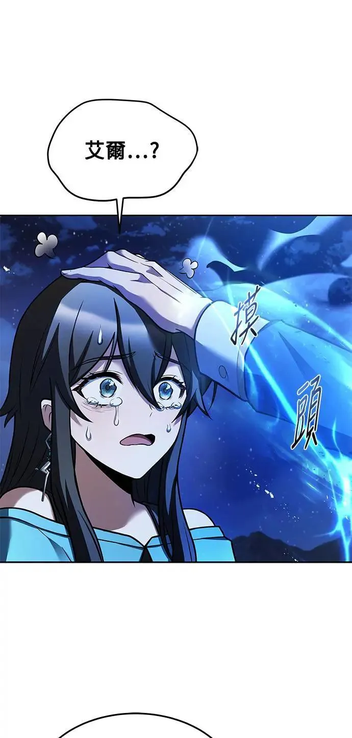 第36话 第41页
