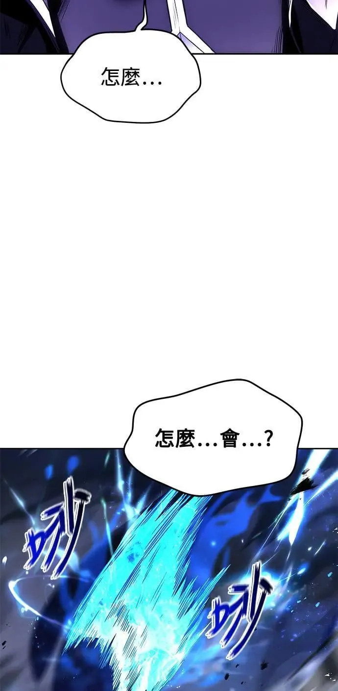 第36话 第44页