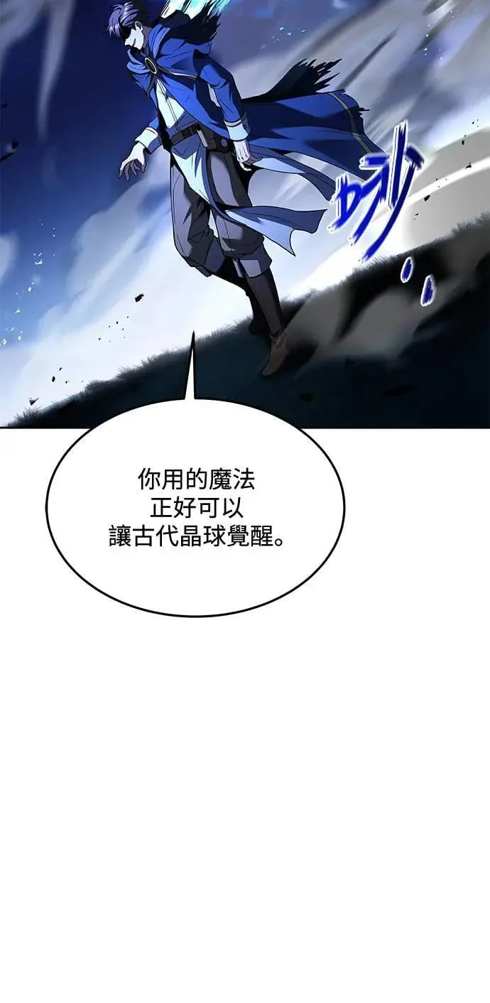 第36话 第45页