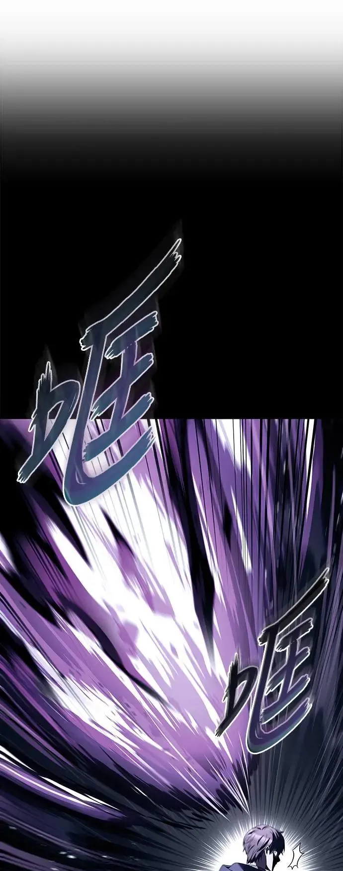 第36话 第46页
