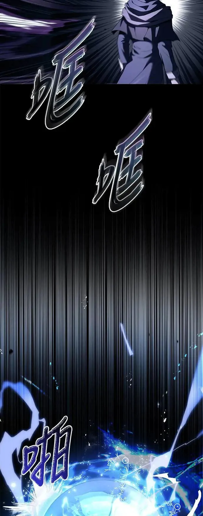 第36话 第47页