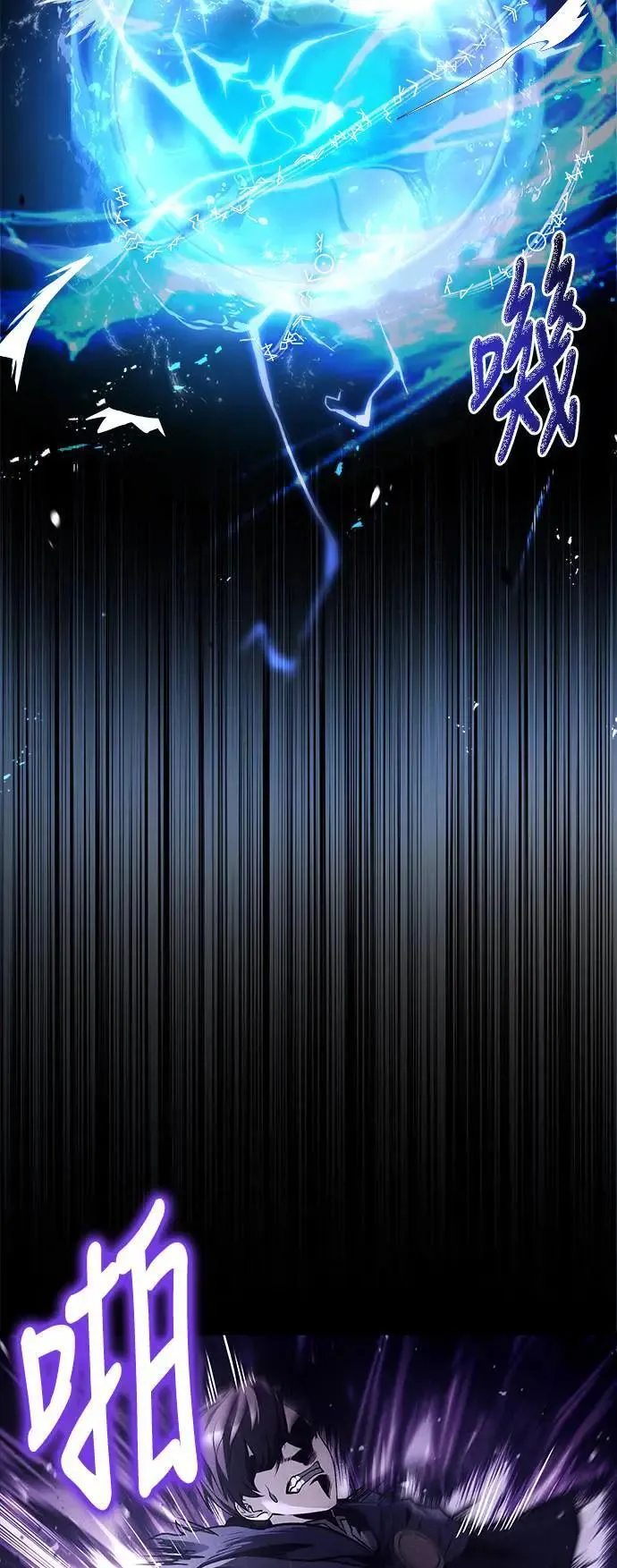 第36话 第48页