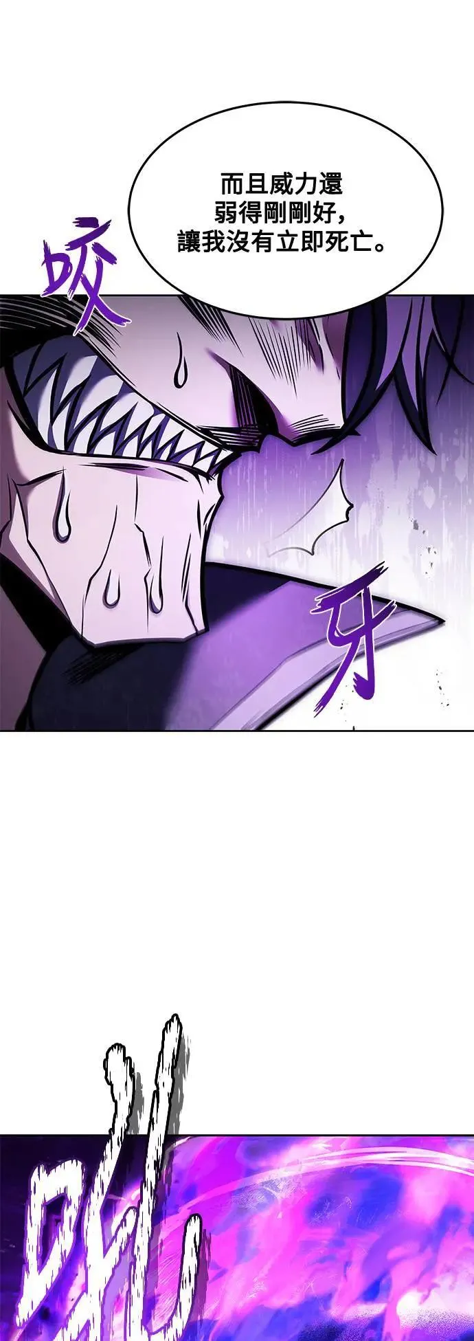 第36话 第50页