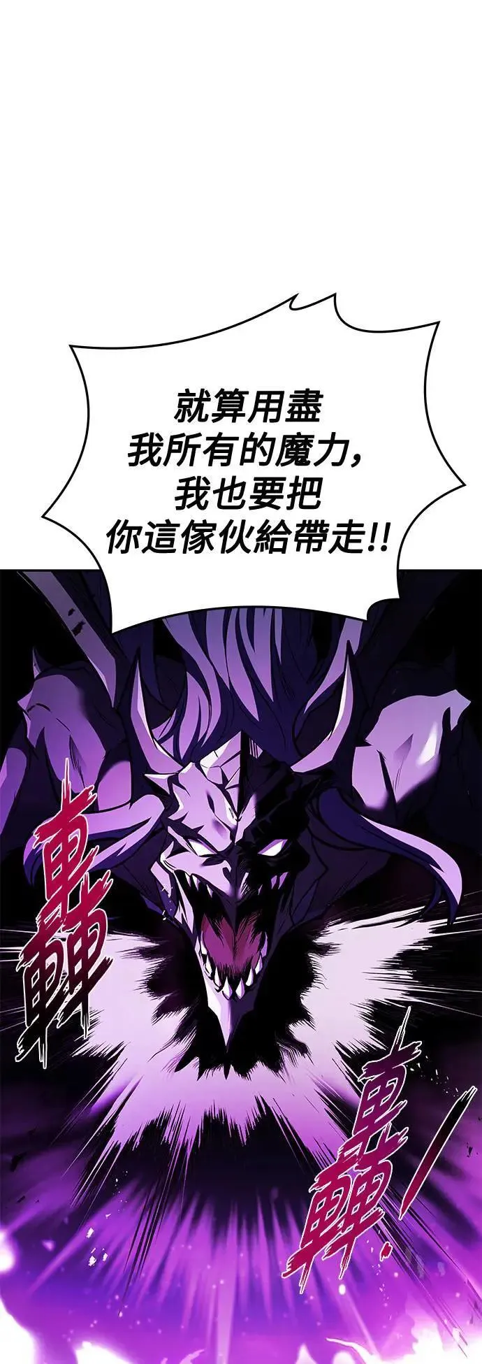 第36话 第52页