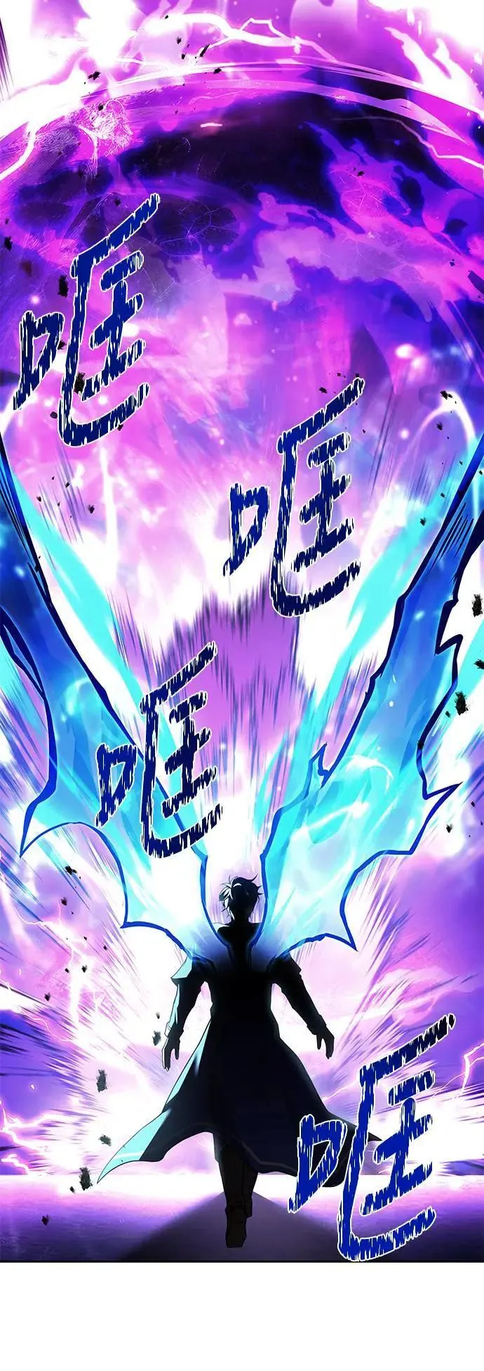 第36话 第53页