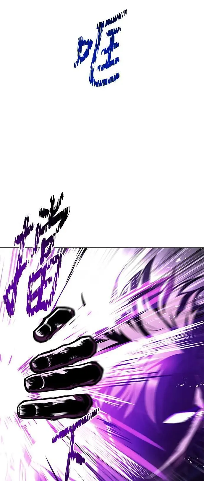 第36话 第54页