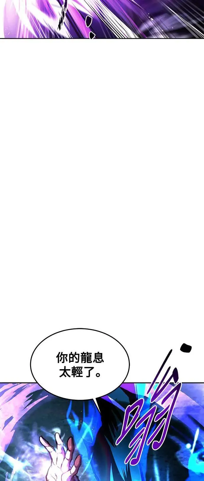 第36话 第55页