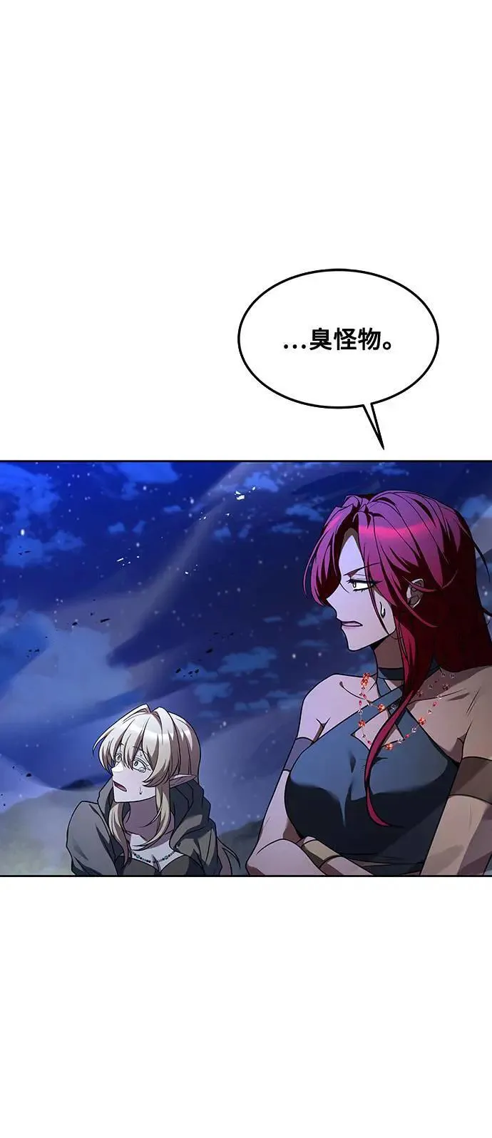 第36话 第58页