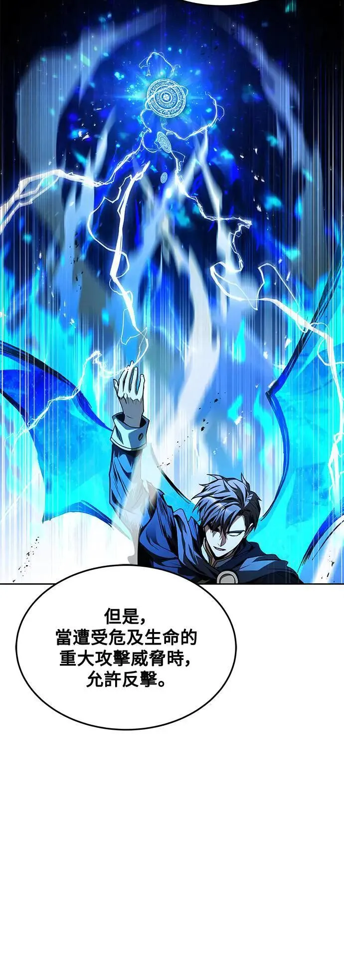 第36话 第60页
