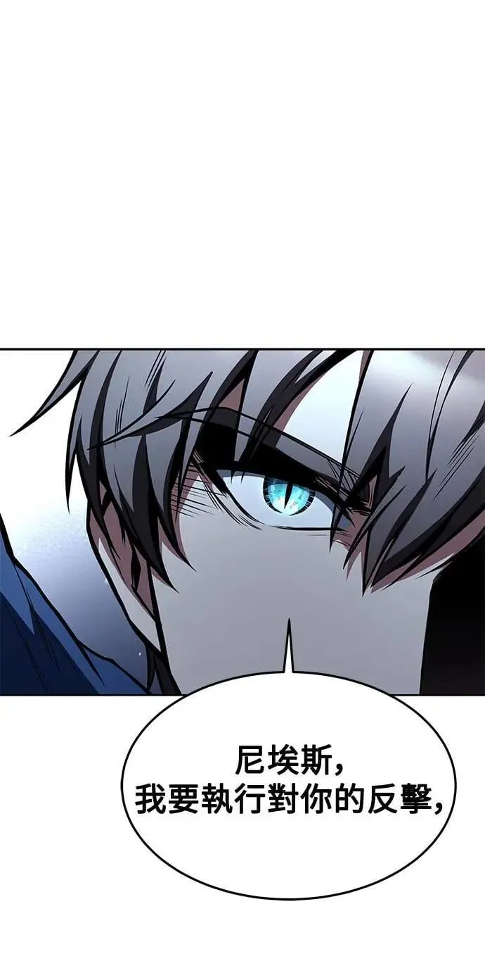 第36话 第61页