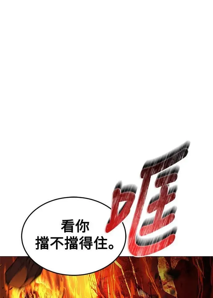 第36话 第62页
