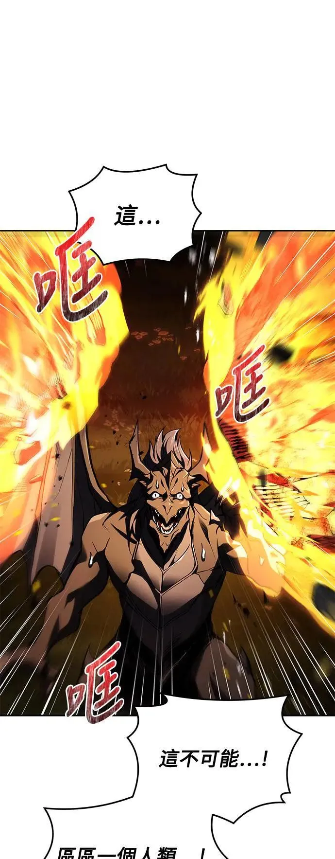 第36话 第65页