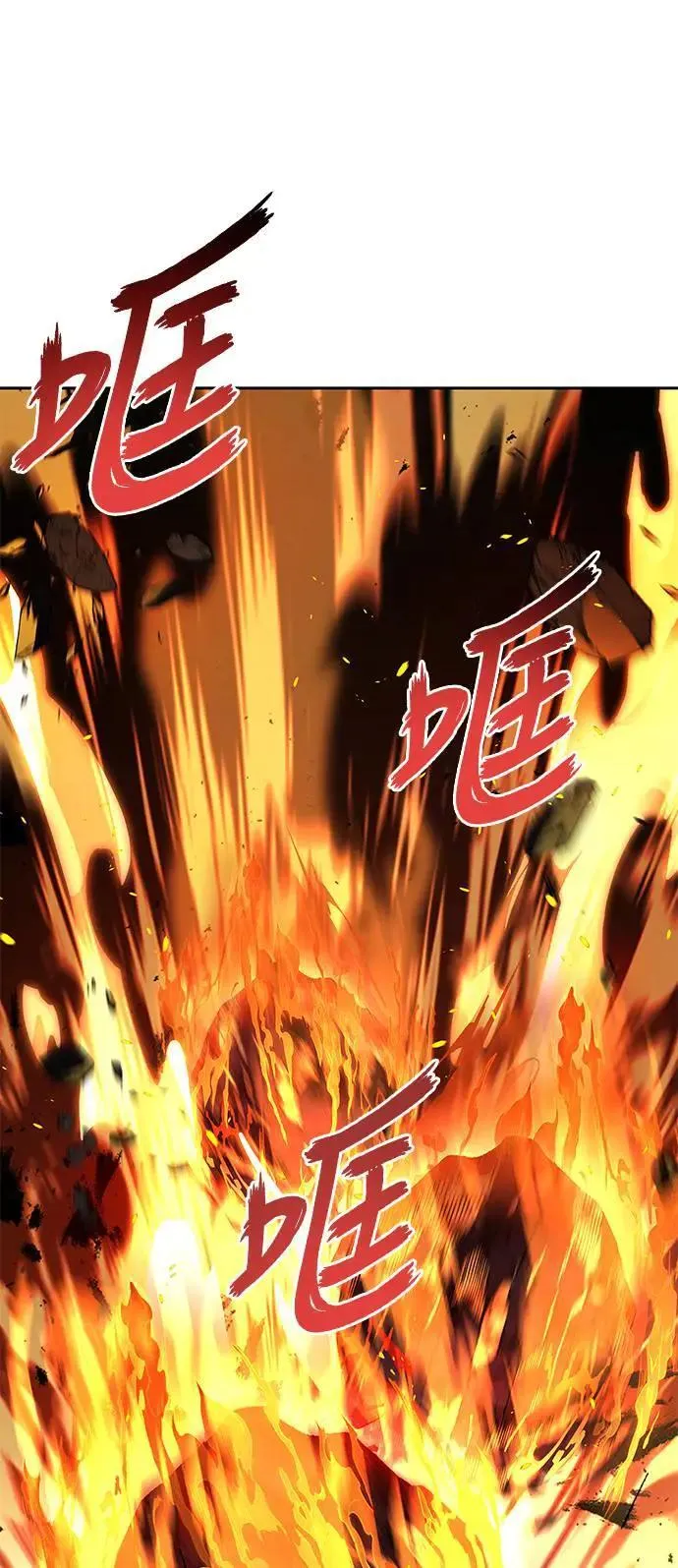第36话 第68页