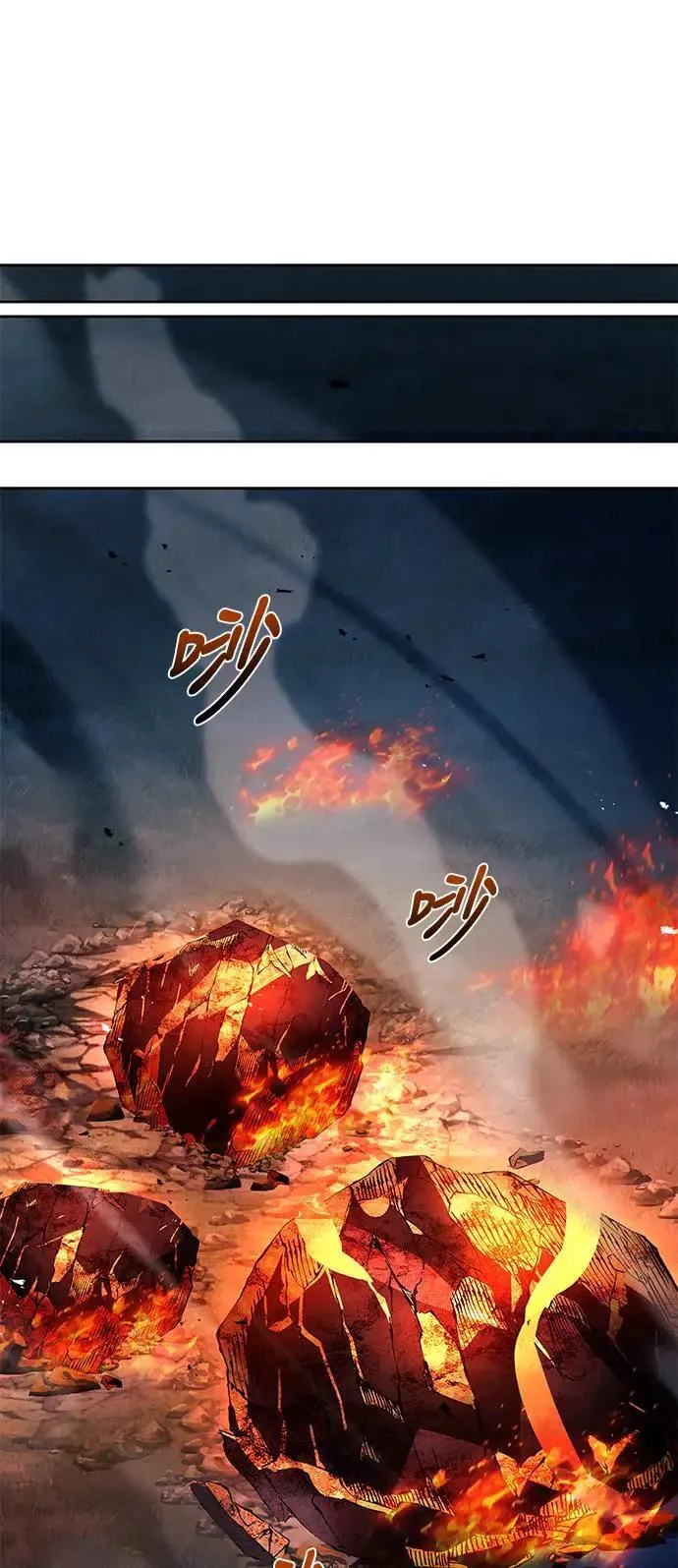第36话 第70页
