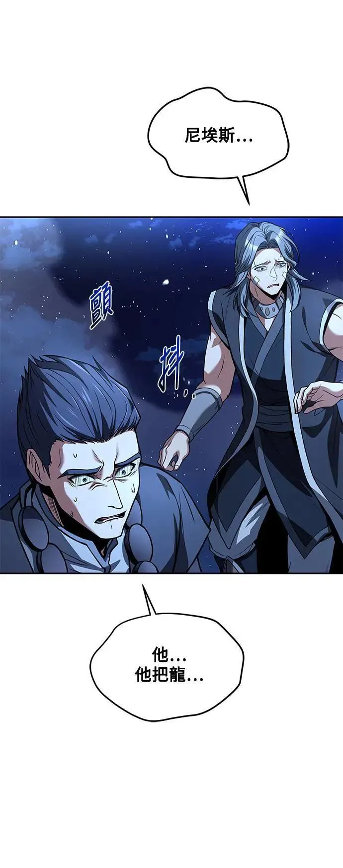 第36话 第72页