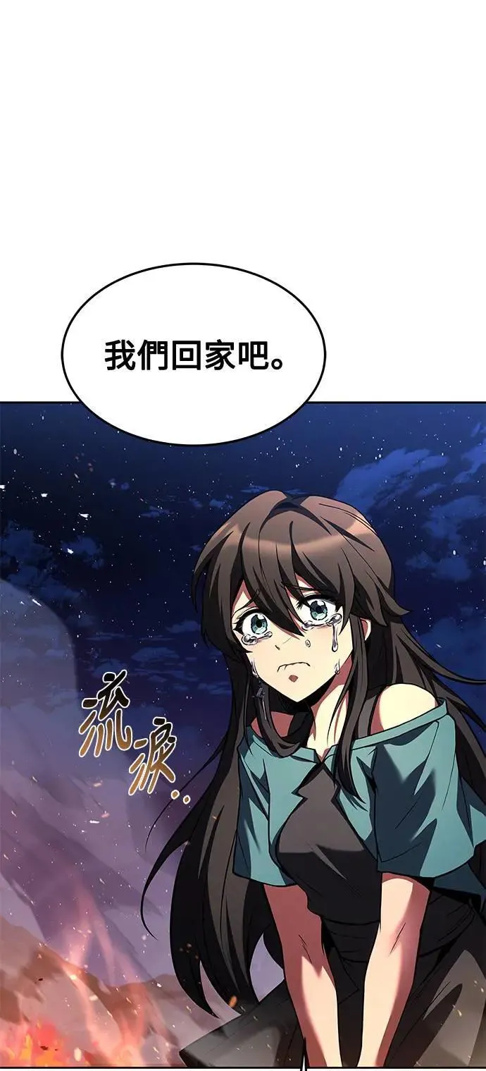 第36话 第75页
