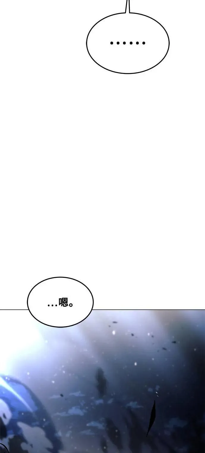 第36话 第76页