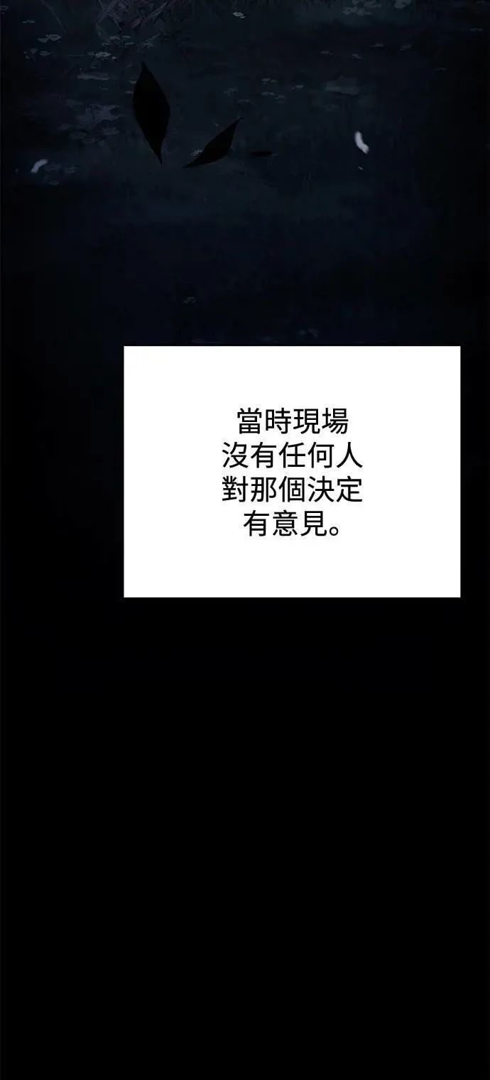 第36话 第78页