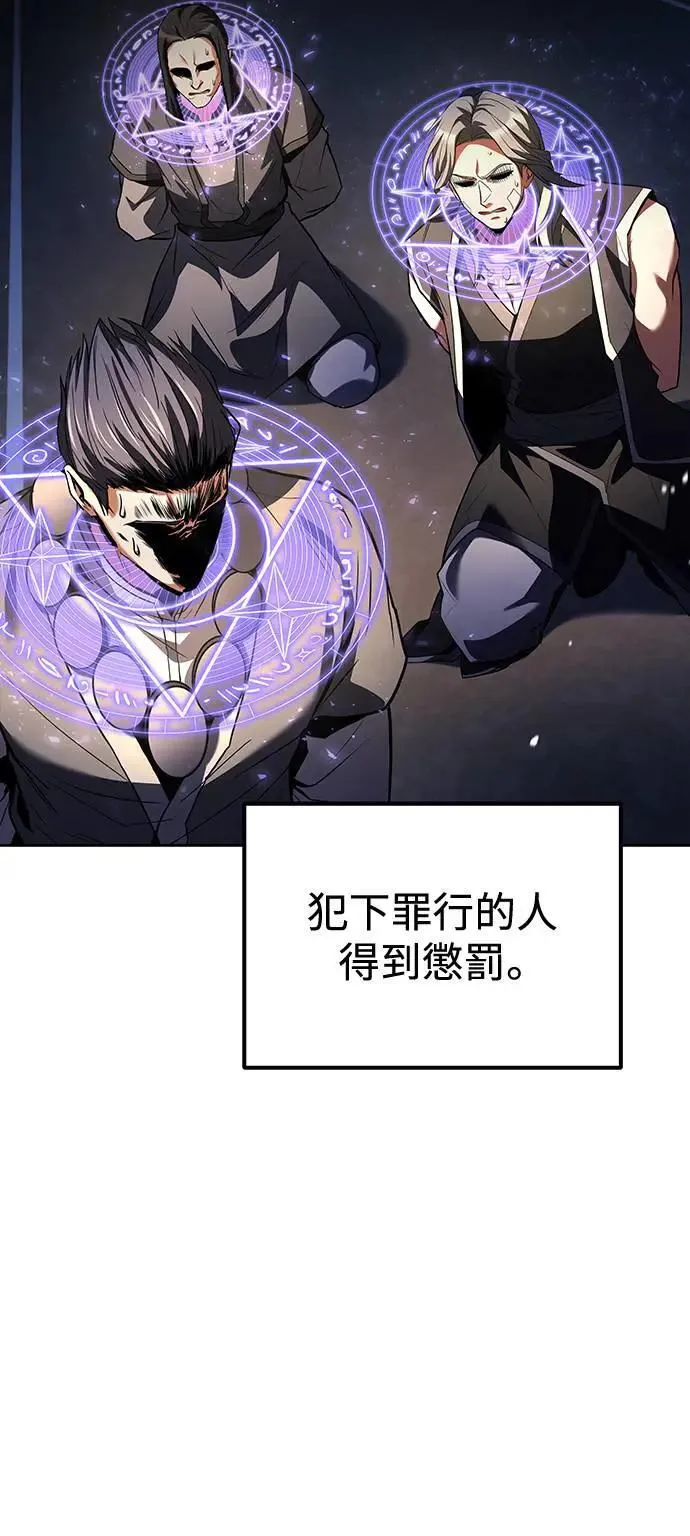 第36话 第81页