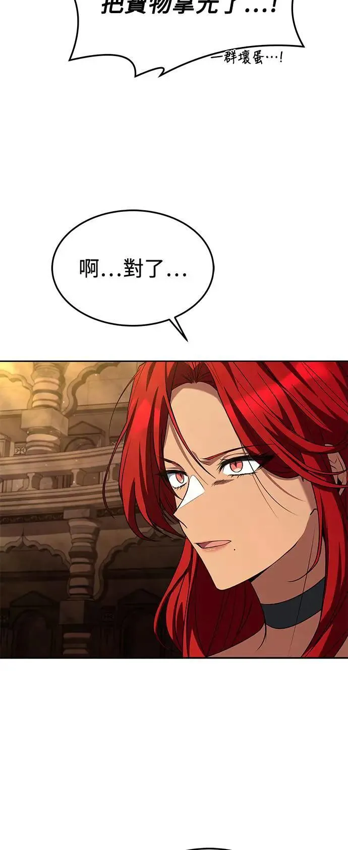第36话 第84页
