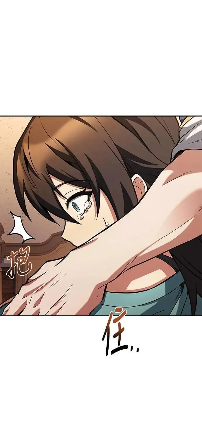 第36话 第94页