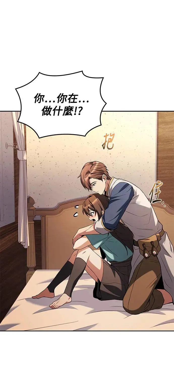 第36话 第95页