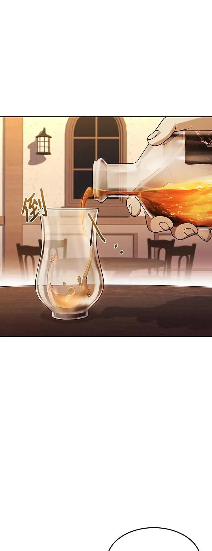 第37话 第10页