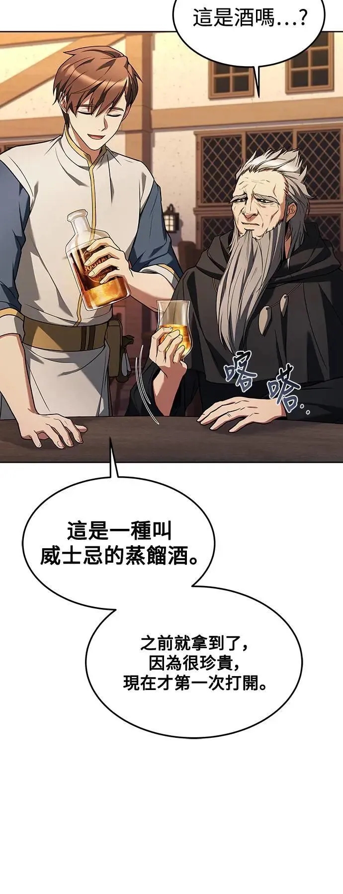 第37话 第11页