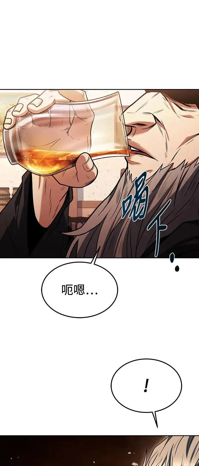第37话 第12页