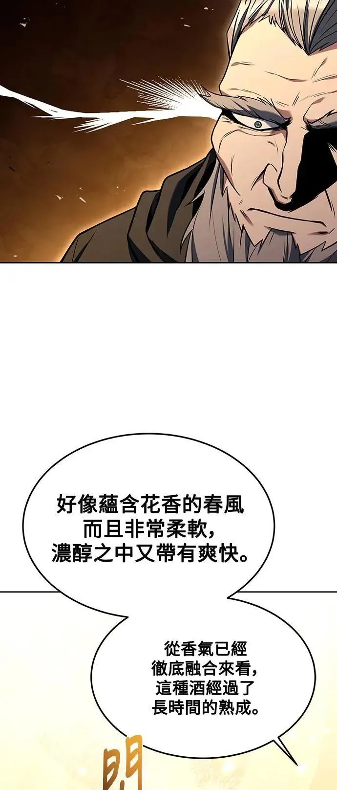 第37话 第13页