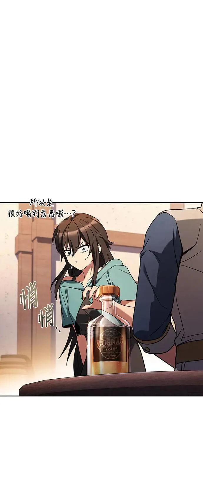 第37话 第16页