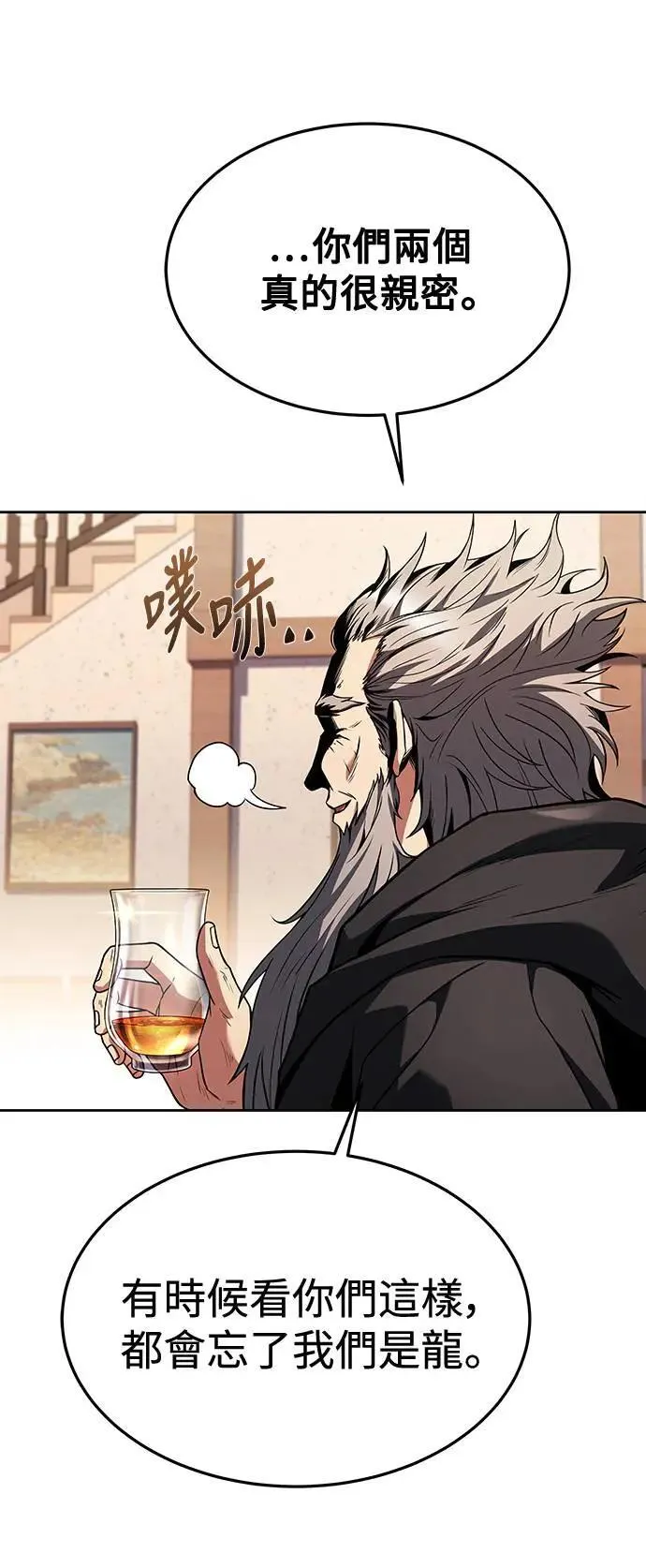 第37话 第18页