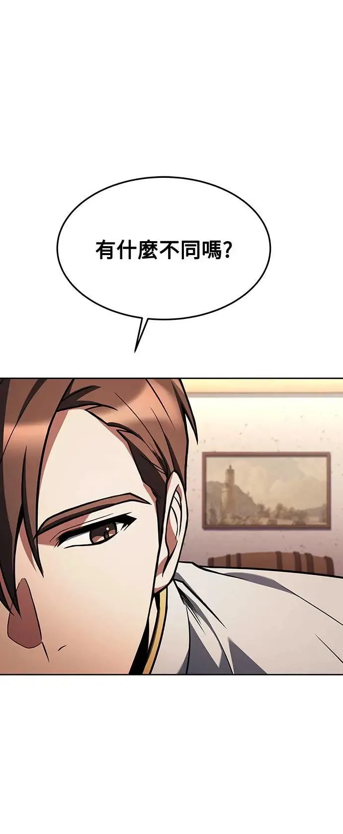 第37话 第19页