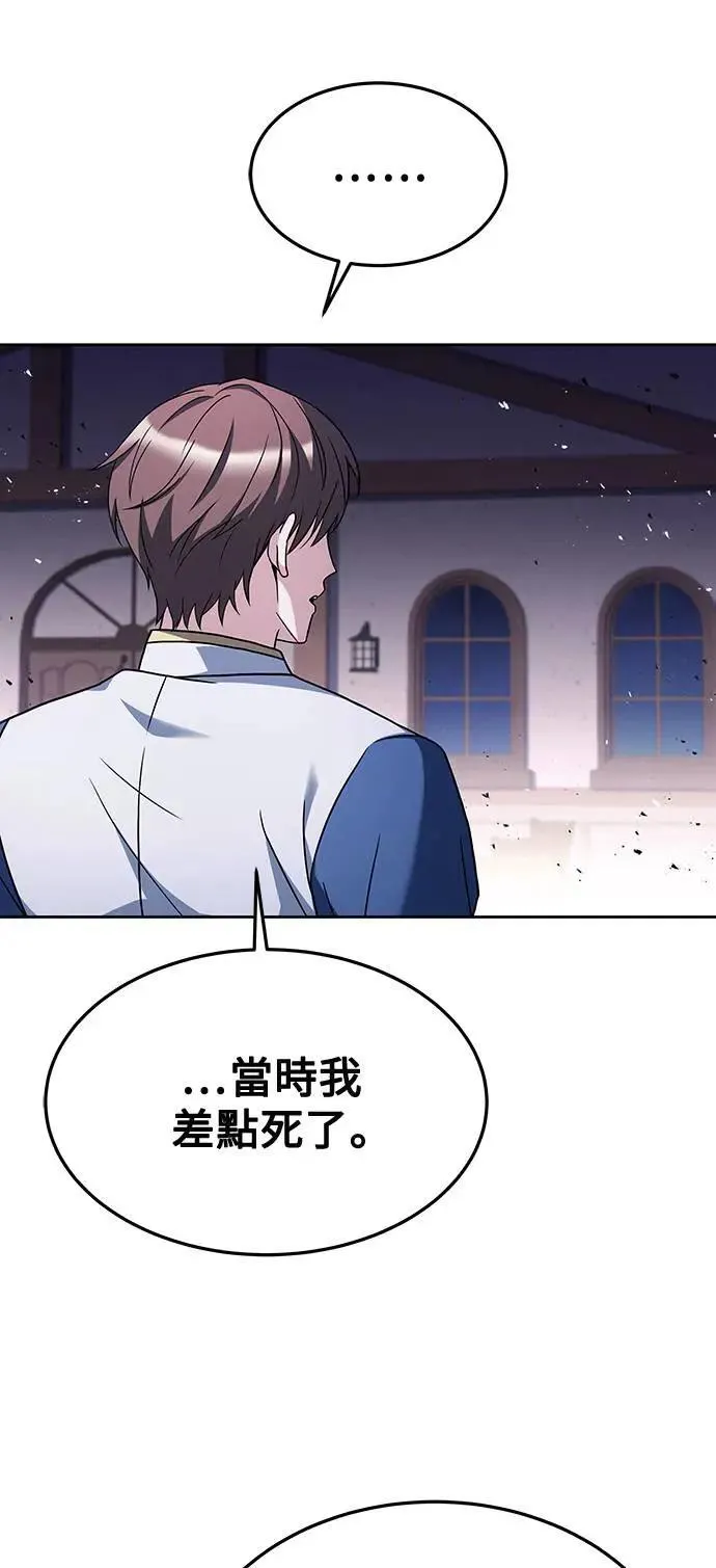 第37话 第22页